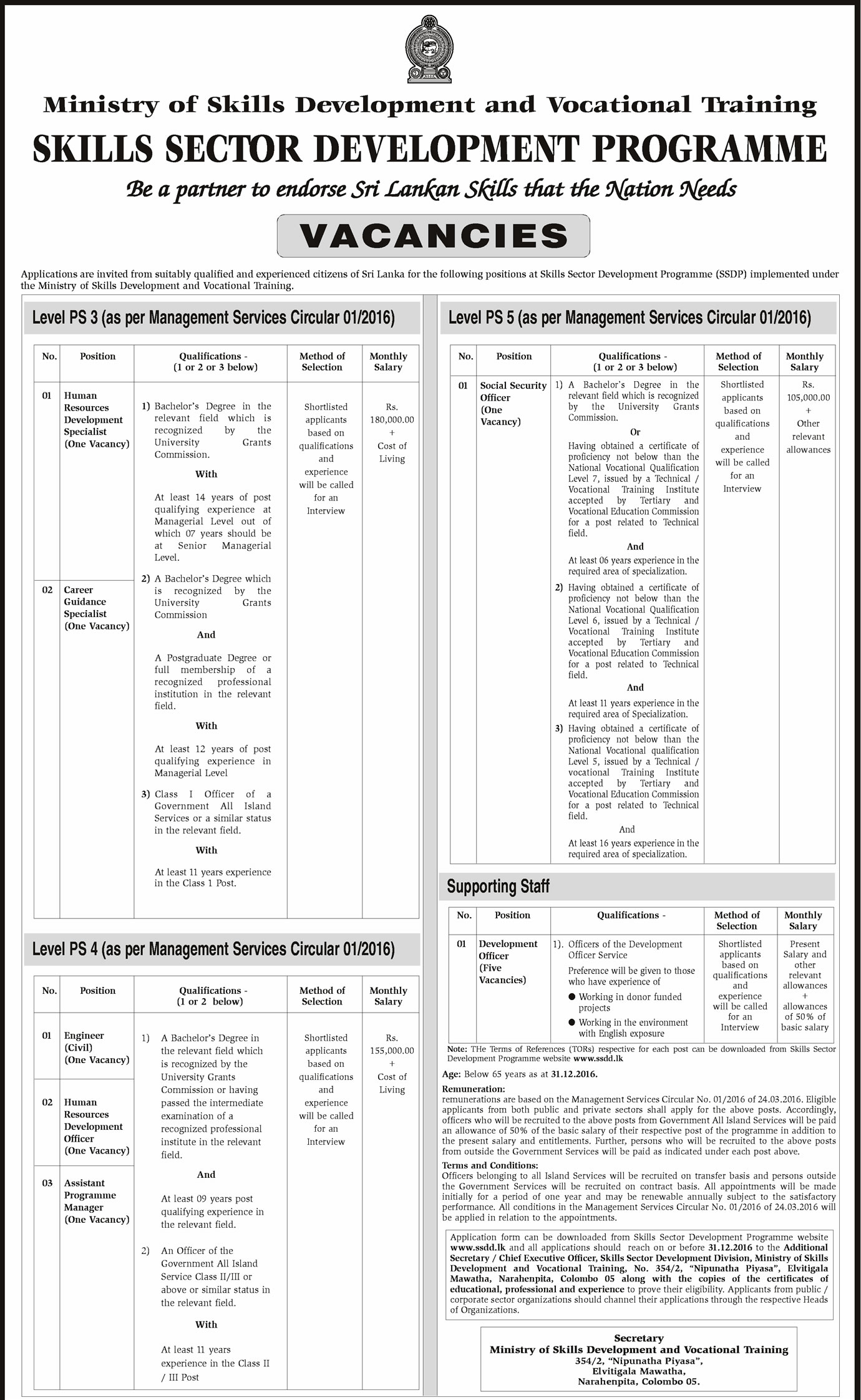 HR Development Specialist, Career Guidance Specialist, Engineer (Civil), HR Development Officer, Assistant Programme Manager, Social Security Officer, Development Officer - Ministry of Skills Development & Vocational Training	